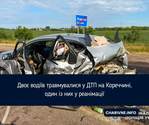 На Кореччині зіткнулися дві автівки: обидва водії у лікарні