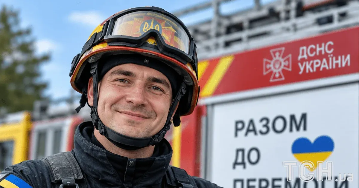 17 вересня — День рятівника: слова, які варто сказати тим, хто приходить на допомогу
