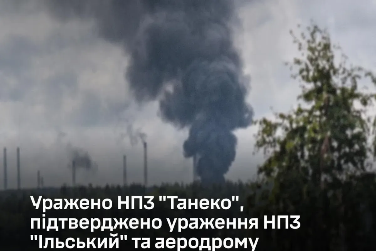 Удар по НПЗ у Татарстані: Генштаб підтвердив ураження «ТАНЕКО»